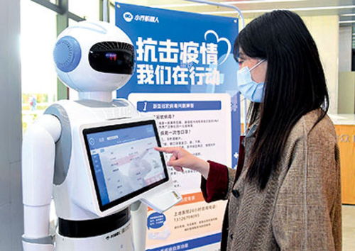 智能化亟待跨越四道关 中国人工智能战疫中的“快进”与市场调查启示