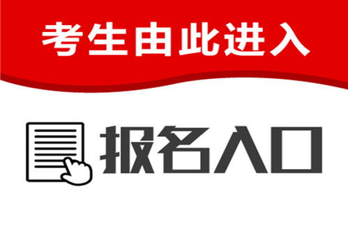 2022年碳排放管理师证报考条件与考取全攻略 助力经济信息咨询新赛道